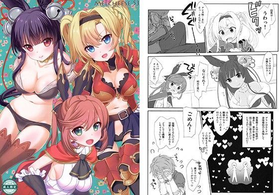 Melcheese53