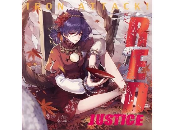 RED Justice