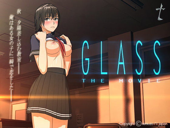 Glass the movie