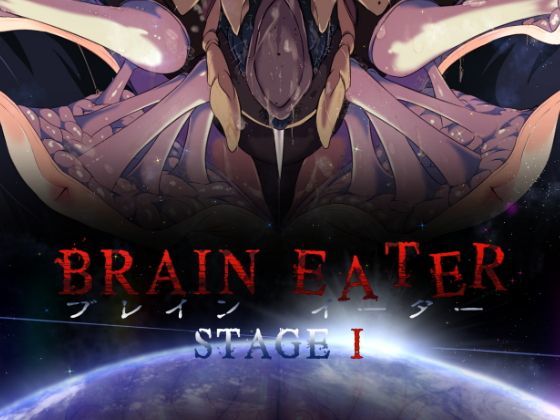 BRAIN EATER STAGE1