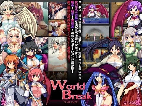 World Break