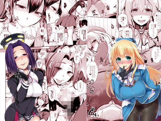 ゲーム系同人誌まとめパック