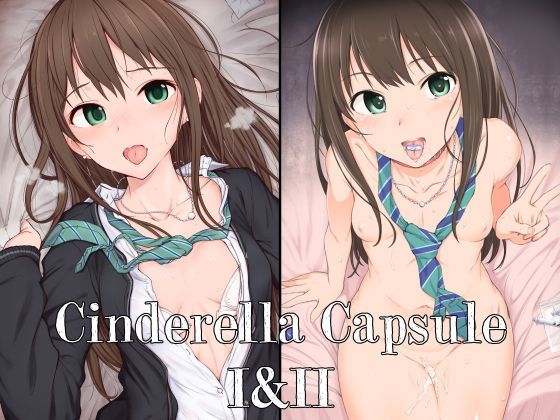 Cinderella CapsuleI＆II