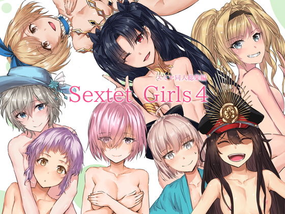 Sextet Girls 4