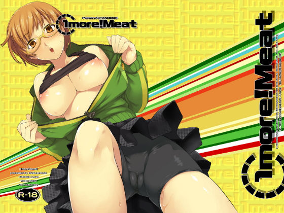 1more！Meat