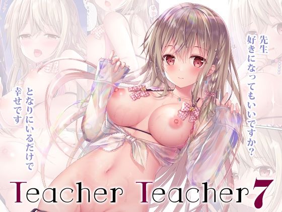 TeacherTeacher07