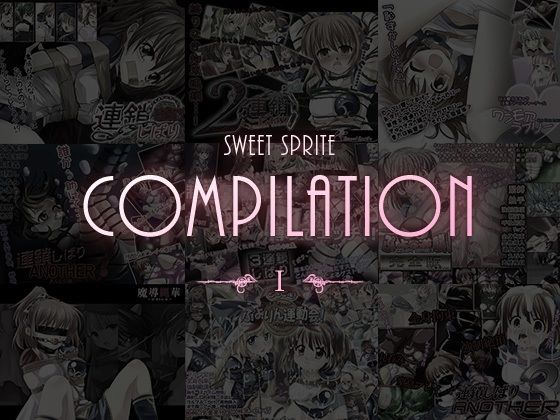SweetSprite Compilation 1