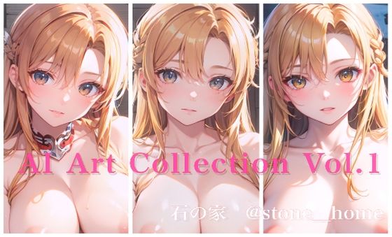 AI Art Collection Vol.1 石の家