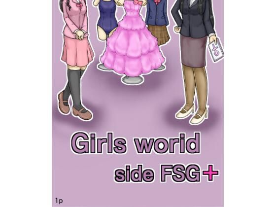 Girls world side FSG＋