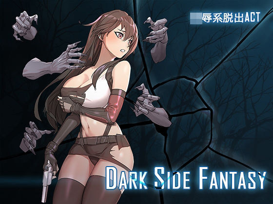 Dark Side Fantasy EP1＋EP2