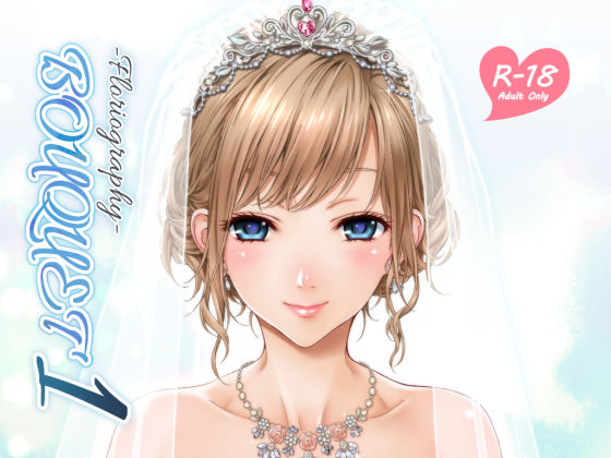 Floriography BOUQUET 1