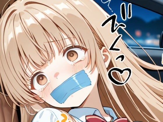 天使様 椎名真昼風 輪●凌●漫画 4部構成 166P！！