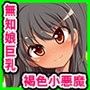 二人の義妹にムラムラしてたら取り返しのつかない事になってしまった！