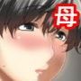 オナ禁した息子の濃厚ザーメンで受精する母