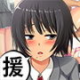 援交彼女 〜援○交際を続ける彼女と付き合ったら〜