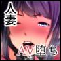 AV奴●