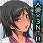 普段俺を見下している元クラスメイト【人妻】の借金の債権を手に入れたので利息代わりに色々奉仕してもらった話