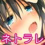 俺の恋人がチャラ男に孕まセックスされていた話