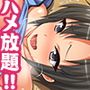 ちんぽに奉仕するのが幸福な世界でヤリたい放題