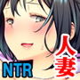 10年間のネトラレ全記録 −嫁と義父との淫らな日常−
