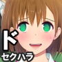 この会社、なにかおかしい…っ！