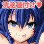 生イキ学徒動員！催●催淫洗脳妊活で子作り大好き強●少子化対策！