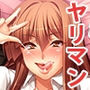 魅惑のヤリマンギャルに逆ナンされたよ！アレ長おじさん夢の極上ギャル生ハメセックスサポート！！