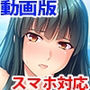 動画版爆乳水着人妻をビーチでデカチンナンパ〜生真面目ぶって渋るのにハメるとイキまくるマゾ牝を孕ませオナホに躾ける夏〜