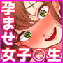バイトの巨乳ポニテJKと孕まセックス
