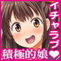 ストップ！ウミちゃん！！〜失恋相手の娘と搾られイチャラブ性活〜