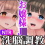 お嬢様学校で校則に反して彼氏を作った生徒たちを更生教育と称して調教開発！全員まとめて孕ませ中出しSEX！