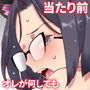 俺が何しても当たり前の街〜皆の前で処女を犯しまくっても誰も気にしません〜
