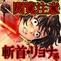 アイビスワークス・有償依頼作品集No.5（2021活動記録）