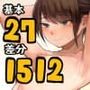 基本27枚！全部で1512枚！！かものめ陰毛イラストまとめ2022.5