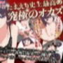 たまえり史上最高の’究極のオカズ’焦らされた挙句一緒にいこうって言ったのに先にイっちゃった男にオナニー見せつけて我慢の限界で再び挿入させて正常位からバック立ちバックとヌキどころ97％！！
