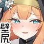 ブルアカ壁尻部