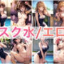 スク水JK着衣/正常位 対比 2コマ