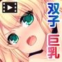 魔導士ティアと不思議な大図書館〜Hな鑑定と恥療で世界を救う淫乱魔導士〜 The Motion Anime
