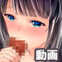 パパ活初心者-その日暮らしの少女-