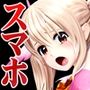 ［スマホ対応］イリヤムービーズ