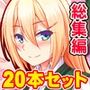 Tiramisu CG コンプリートBOX VOL.1 【No.01-20・20作品収録】