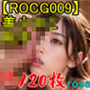 【ROCG009】30次元美少女と触手★約120枚