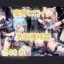 変身ヒロイン敗北 機械姦洗脳編