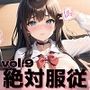 絶対服従JK！セックスフリー学園の秘密のルール・part9【豪華CG430枚収録】