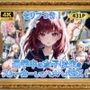 通学中の女子校生をストーカーしてハメハメSEX！！！