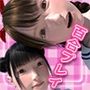 短編プチロマンス『公園へ行こう act.5』 〜器の大きい人になるため百合プレイを敢行した少女の末路〜