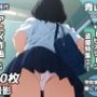 盗撮＆下着フェチ特化 2020年代アニメ作画特集 -500枚を撮影-