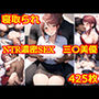 NTR濃密SEX 三〇美優