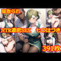 NTR濃密SEX 七〇はづき