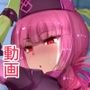 カルデアサーヴァントぐぽフェラ＆生ハメ動画集